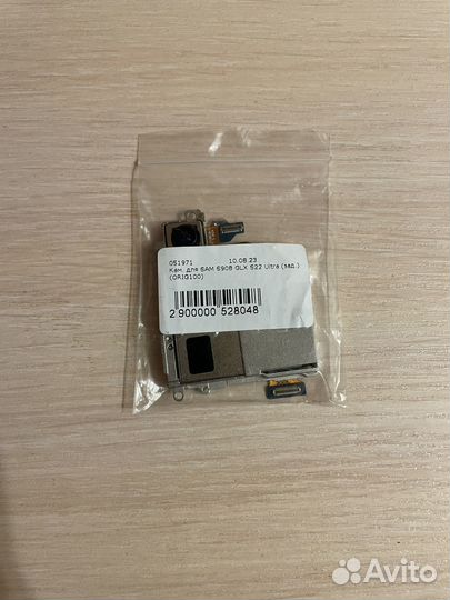 Samsung Galaxy S22 Ultra SM-S908 Камера основная