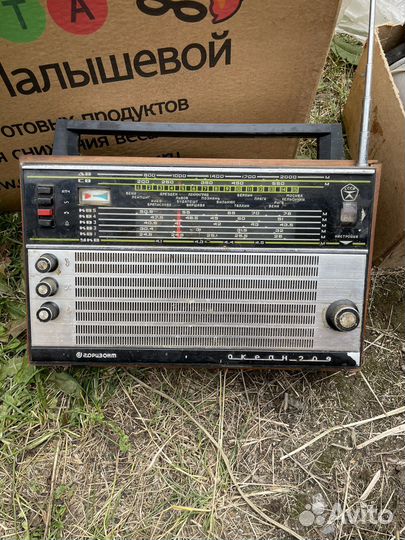 Радиоприемник океан 209