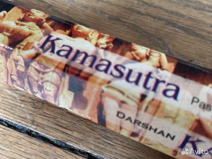 Ароматические палочки kamasutra