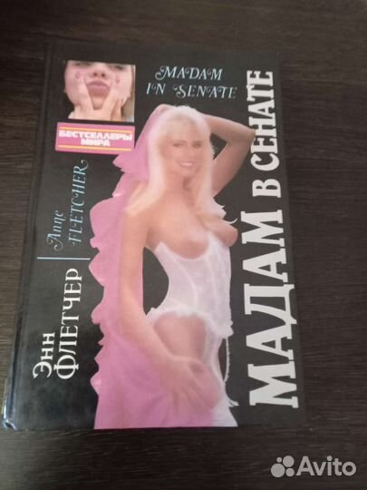 Книги из серии 