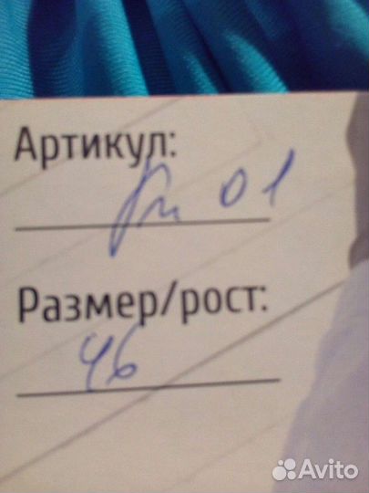 Масульманский купальник