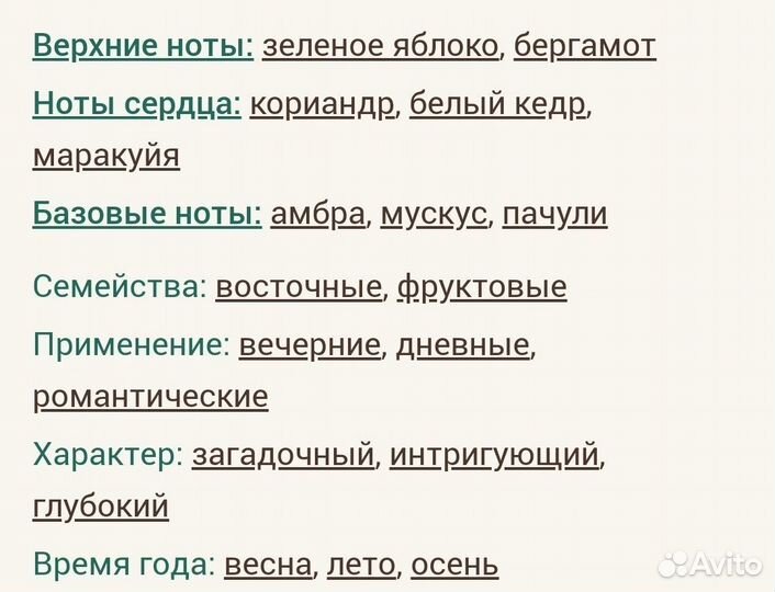 Dahab Kajal для женщин