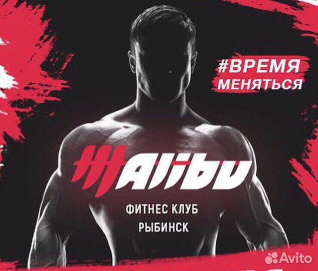 Администратор фитнес клуба