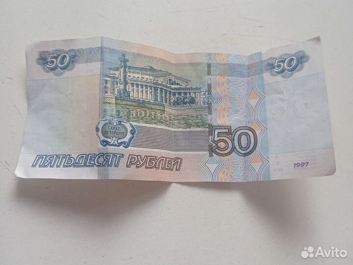 Красивая купюра с 9999