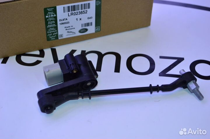 Датчик уровня подвески Range Rover Voque L322 6Pin