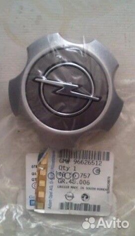 Koлпaчoк cтyпицы