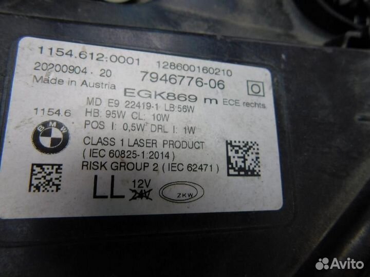 Фара правая BMW 7-Series