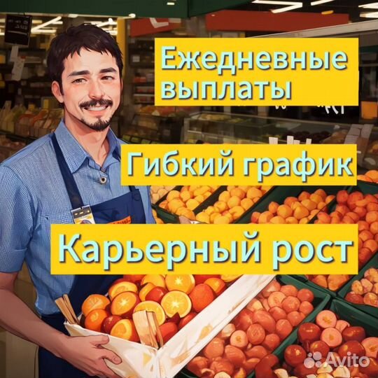 Продавец за прилавок в супермаркет