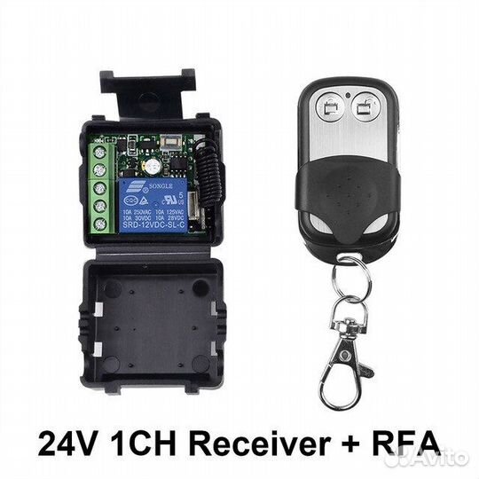 Пульт для ворот,шлагбаума,рольставней,жалюзи