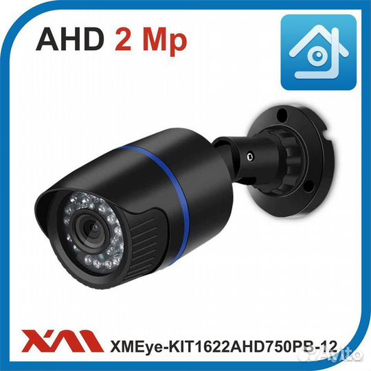 Комплект видеонаблюдения на 10 камер 1080p