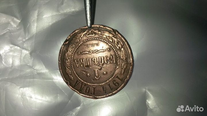 Монеты\старинные\