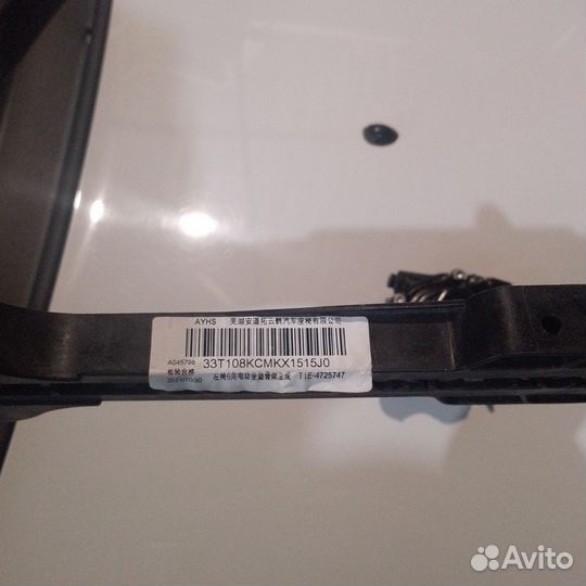 Электропривод сиденья