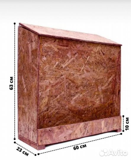 Бункерная кормушка