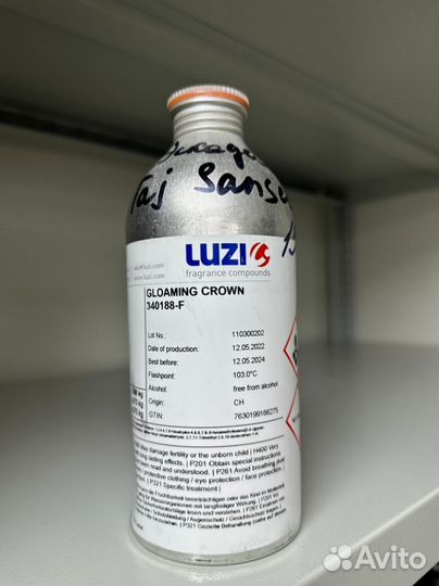 Масляные духи оптом из Швейцарии