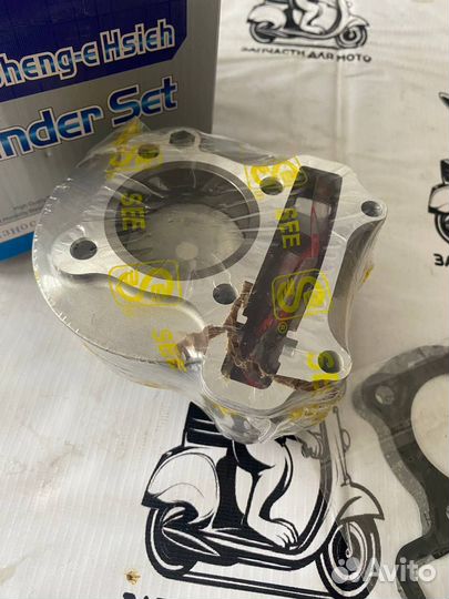 Цпг на 139 qmb 80см3 тайвань