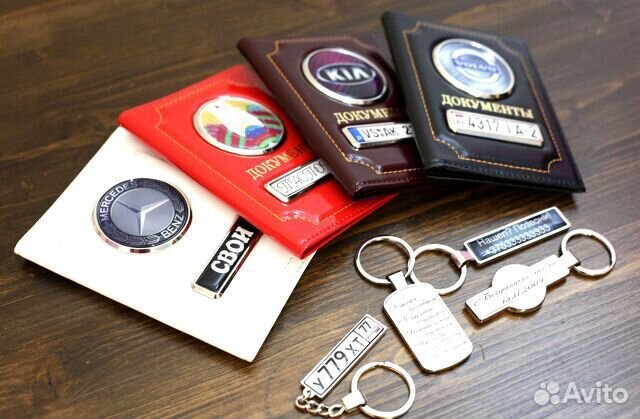 Обложка для автодокументов с госномером