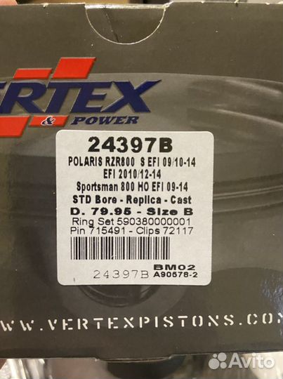 Комплект поршней, прокладки, колпачки Polaris 800