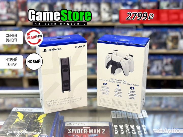 Зарядная станция Sony DualSense на два геймп Новый
