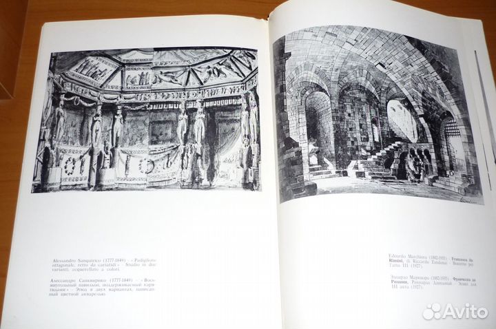 Автографы Бенуа,Ратнера,Левика,Ерашова,Додолева