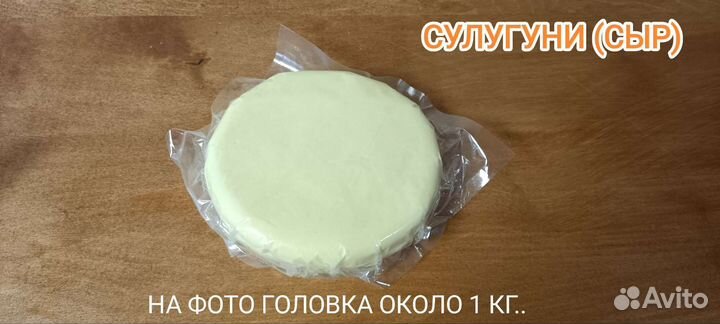 Сыр, масло, творог. Молочная продукция