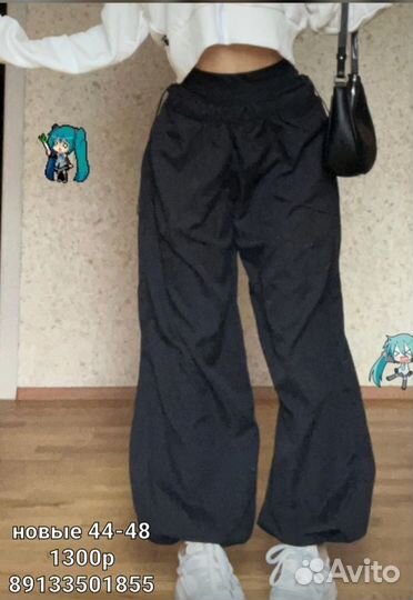 Брюки карго