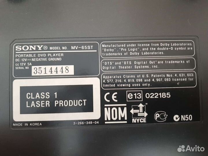 Портативный dvd плеер Sony