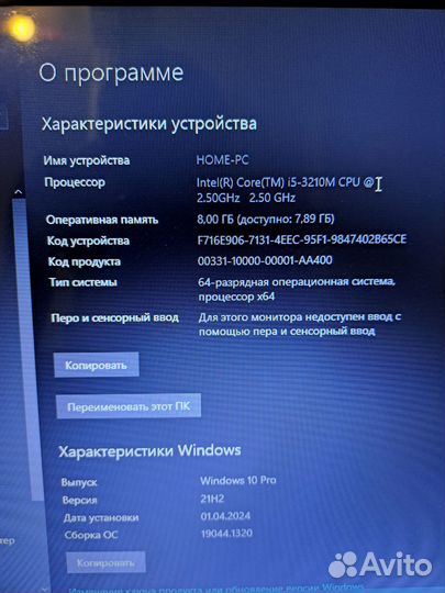 Ноутбук hp pavilion g6