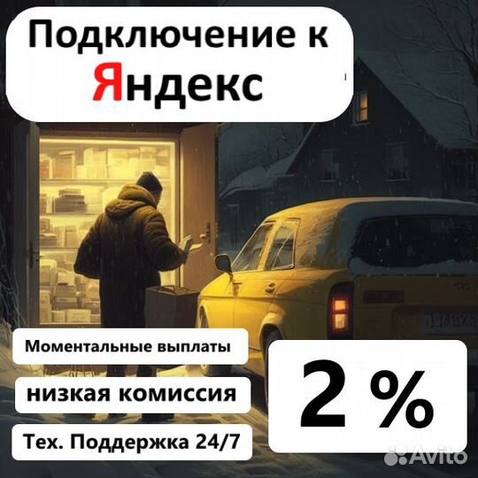 Водитель категории В