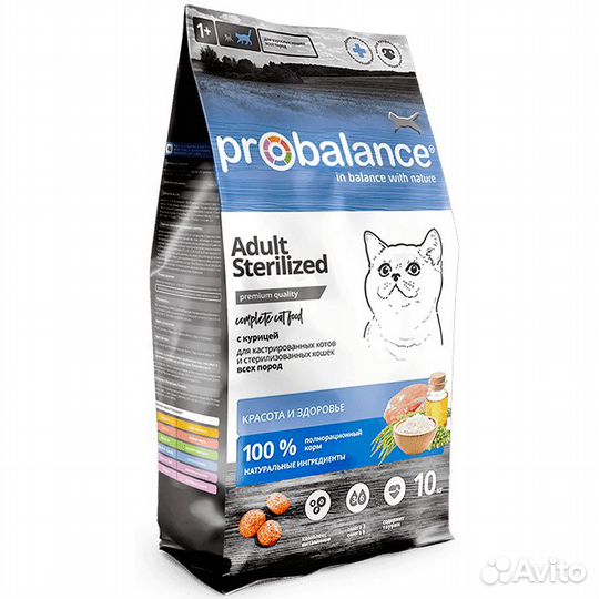 Корм сухой Probalance Sterilized 10 кг