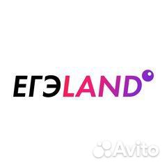 Промокод в онлайн школе егэ land