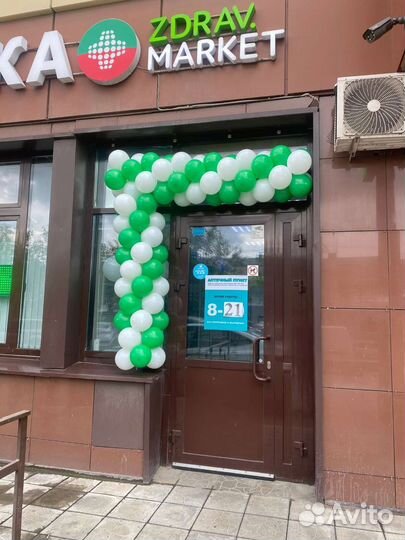 Арки из воздушных шаров на любые мероприятия