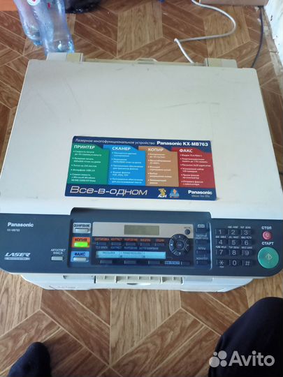 Принтер лазерный мфу hp