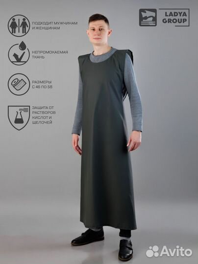 Фартук рабочий прорезиненный с закрытой спиной