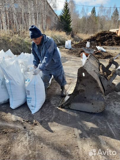 Навоз Перегной Торф Земля