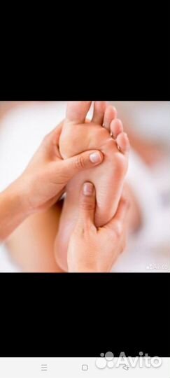 Массаж ручной