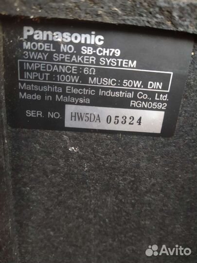 Музыкальный центр panasonic sl-ch51