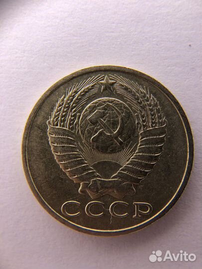 Монеты СССР