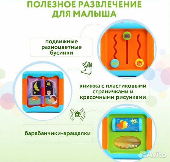 Развивающие игрушки