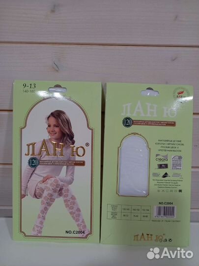 Эластичные колготки с рисунком новые