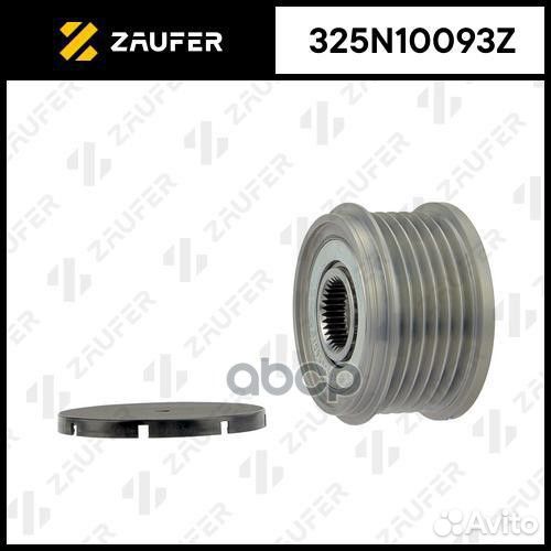 Шкив обгонный генератора 325N10093Z zaufer