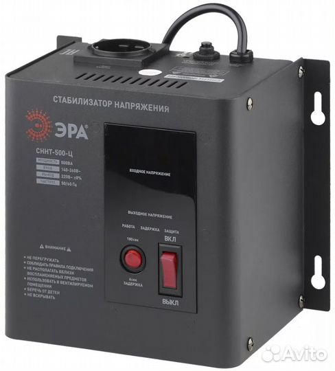 Стабилизаторы напряжения