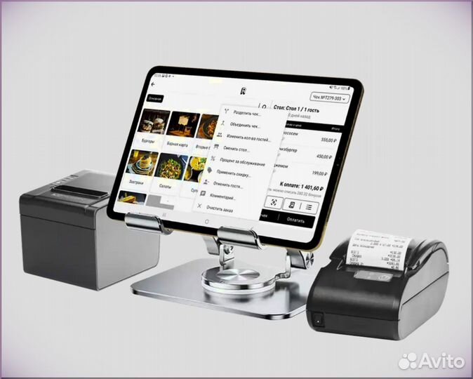 Программа учета для шашлычной + оборудование