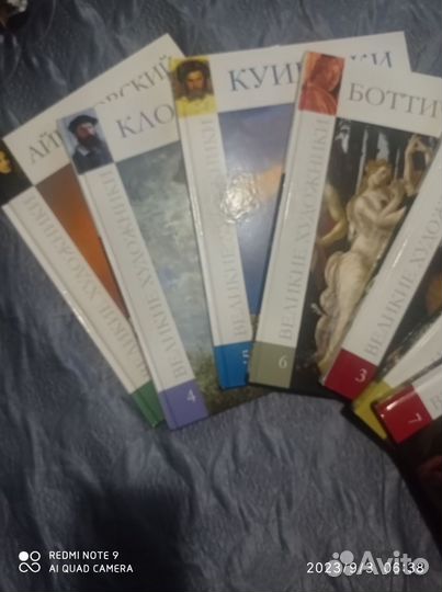 Великие художники