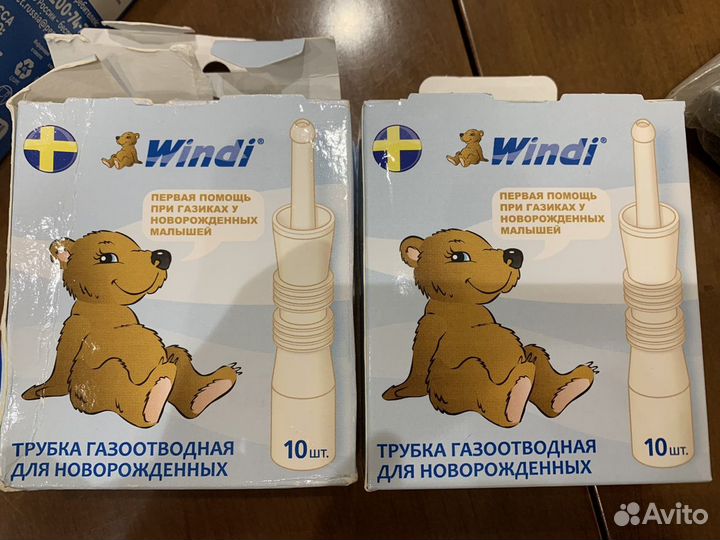 Газоотводная трубка