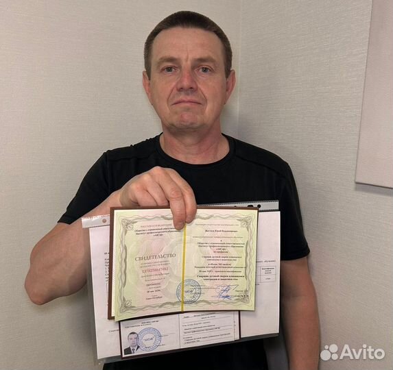 Корочки Обучение Удостоверения