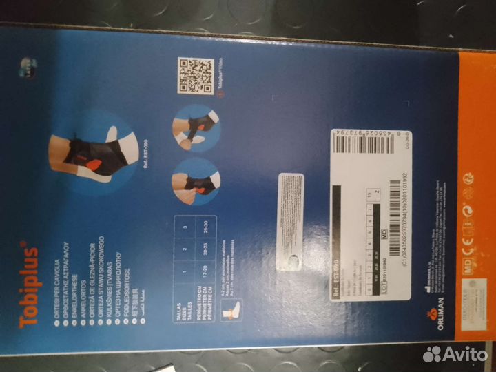 Ортез на щиколодку