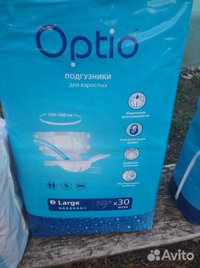 Подгузники для взрослых