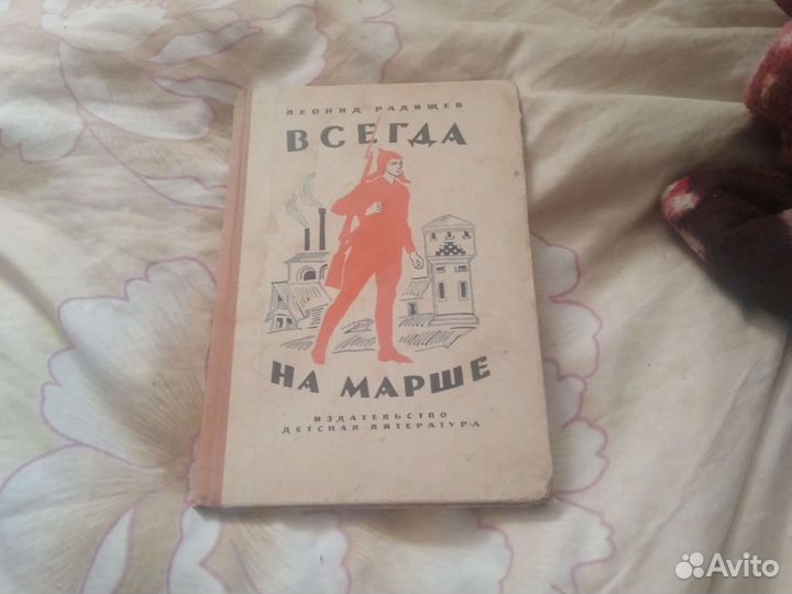 Старые книги