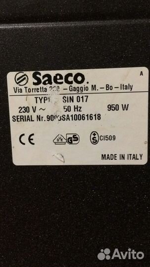 Кофемашина Saeco