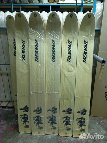 Лыжи охотничьи